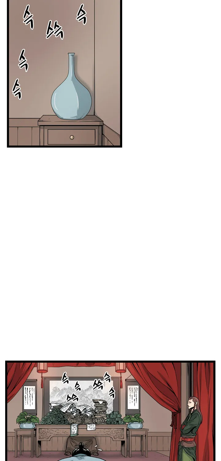 Read Murim Login chapter 6 image 71 on Lezhin