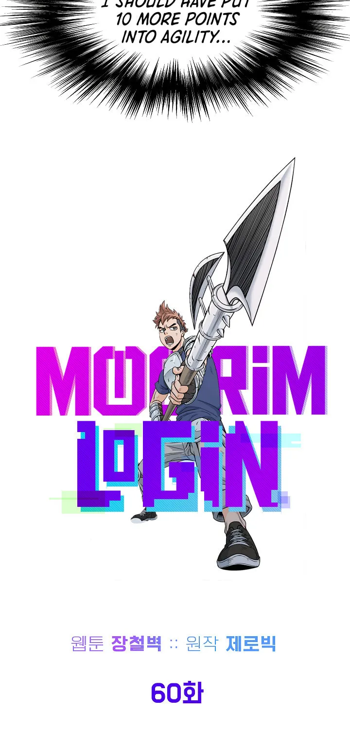 Read Murim Login chapter 60 image 34 on Lezhin
