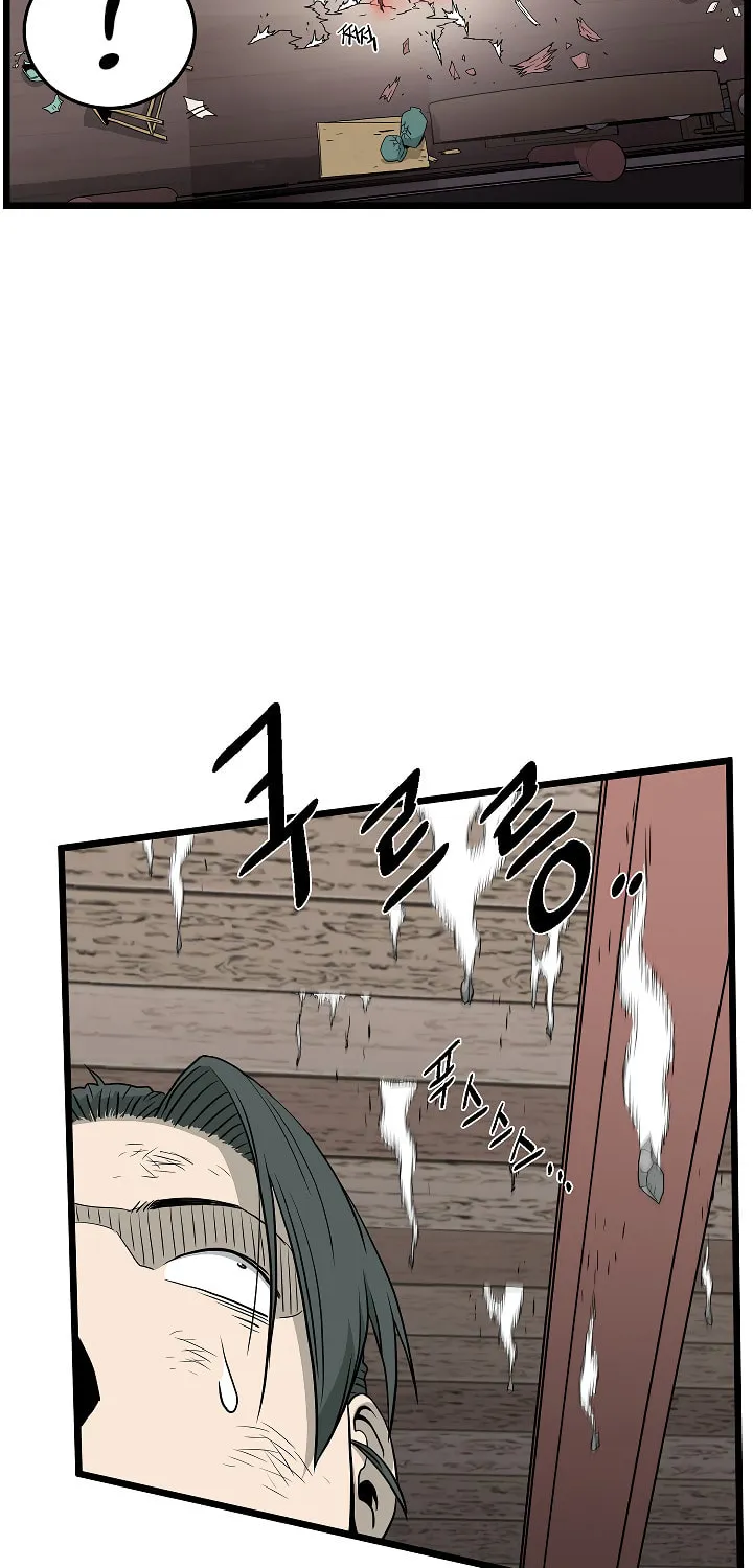 Read Murim Login chapter 60 image 60 on Lezhin