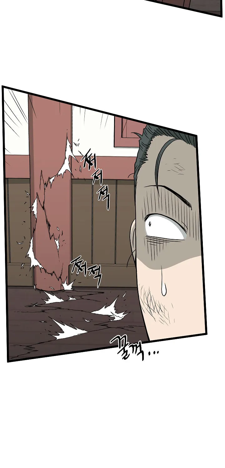 Read Murim Login chapter 60 image 61 on Lezhin