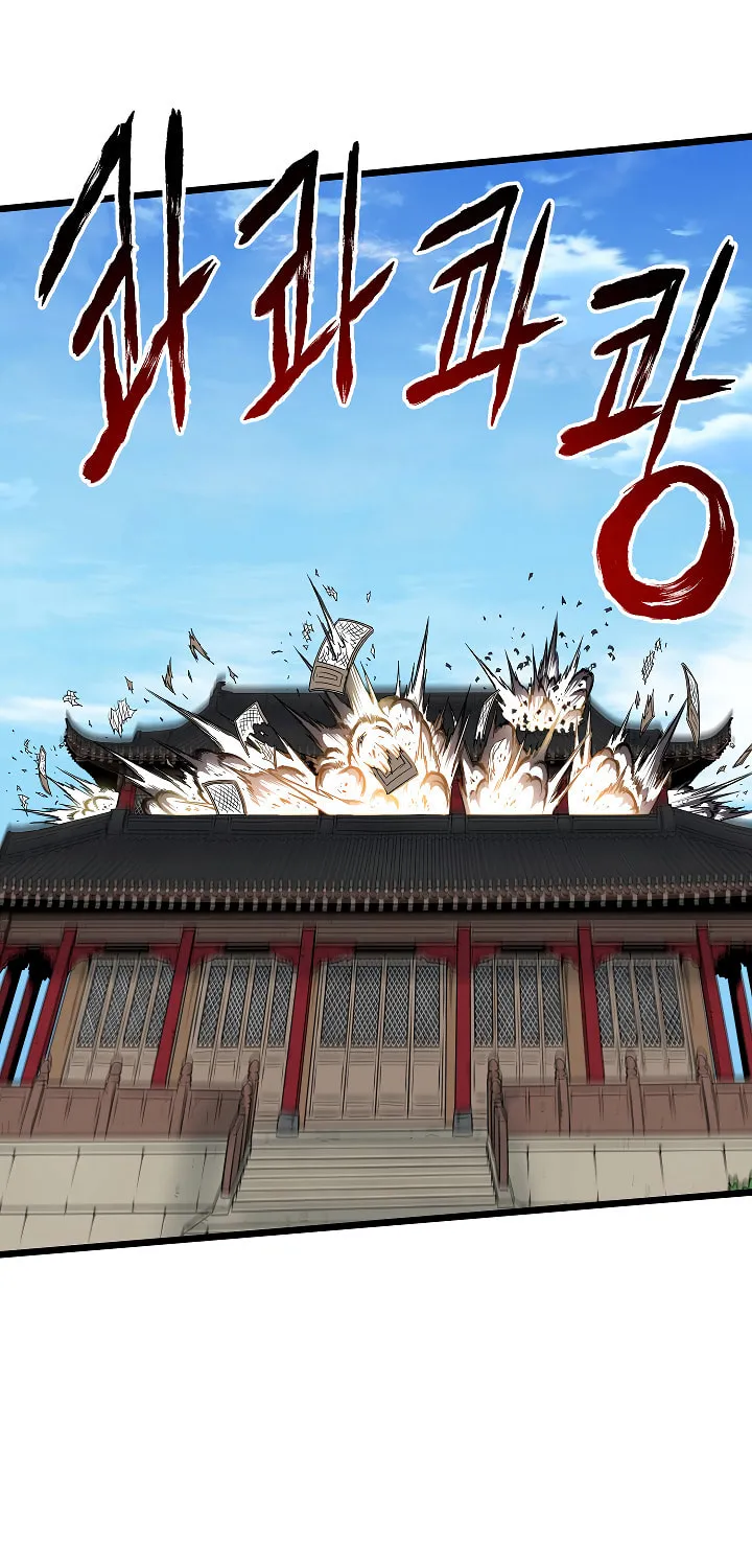 Read Murim Login chapter 60 image 68 on Lezhin