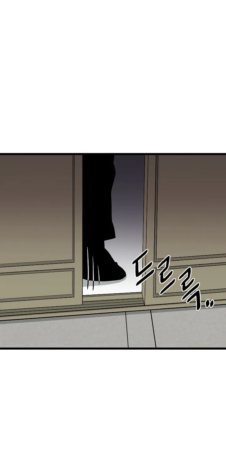 Read Murim Login chapter 61 image 20 on Lezhin