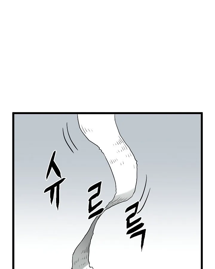 Read Murim Login chapter 61 image 70 on Lezhin