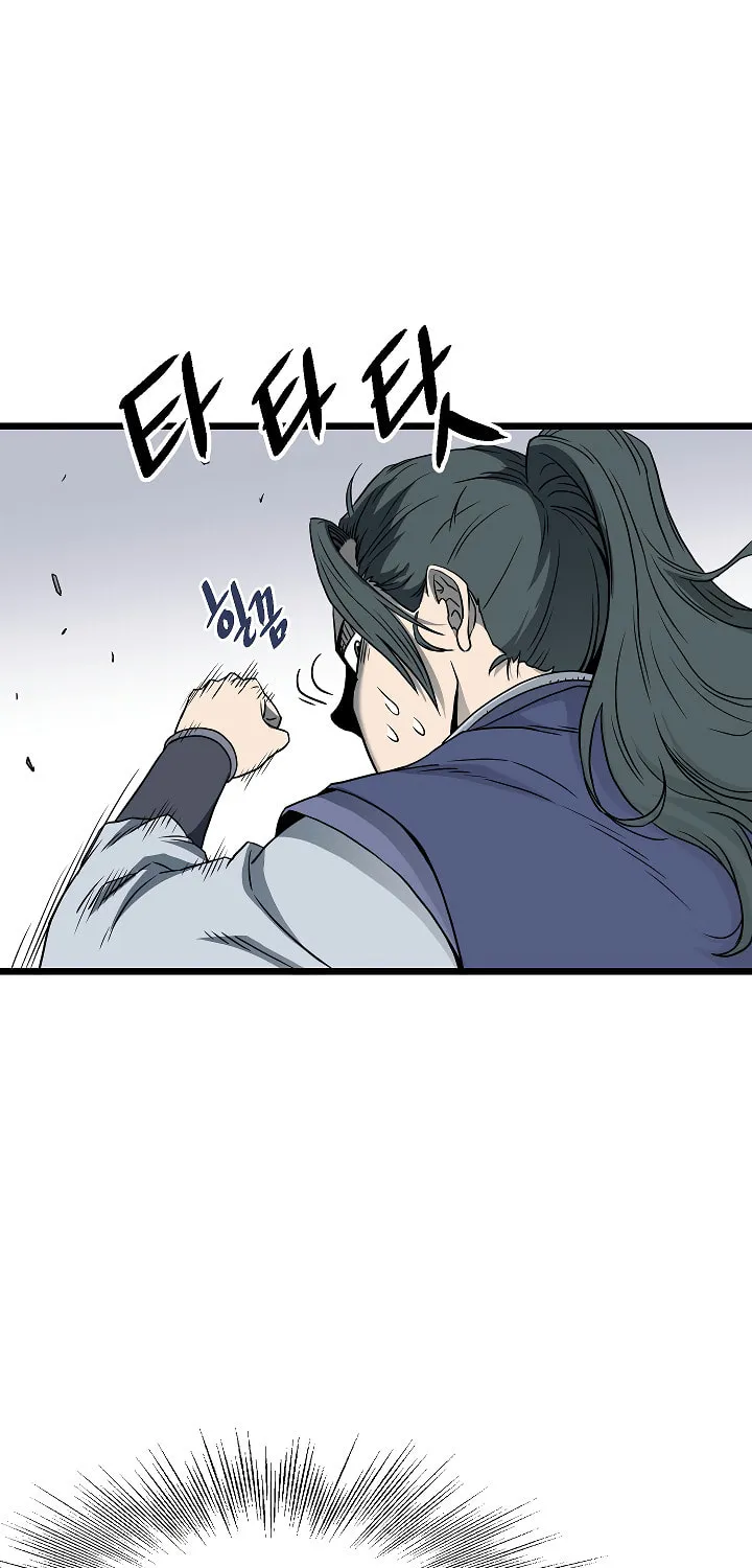 Read Murim Login chapter 62 image 31 on Lezhin
