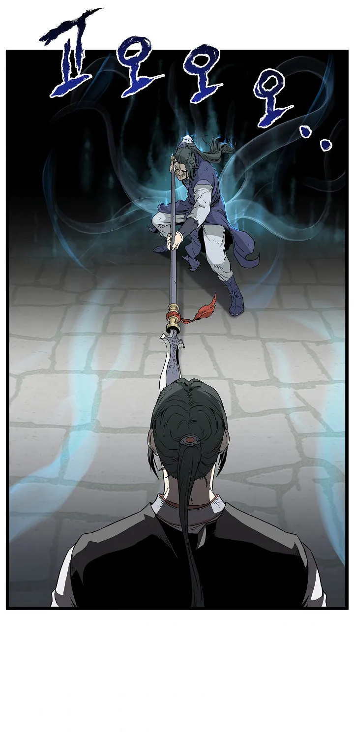 Read Murim Login chapter 63 image 102 on Lezhin