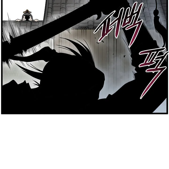 Read Murim Login chapter 63 image 20 on Lezhin
