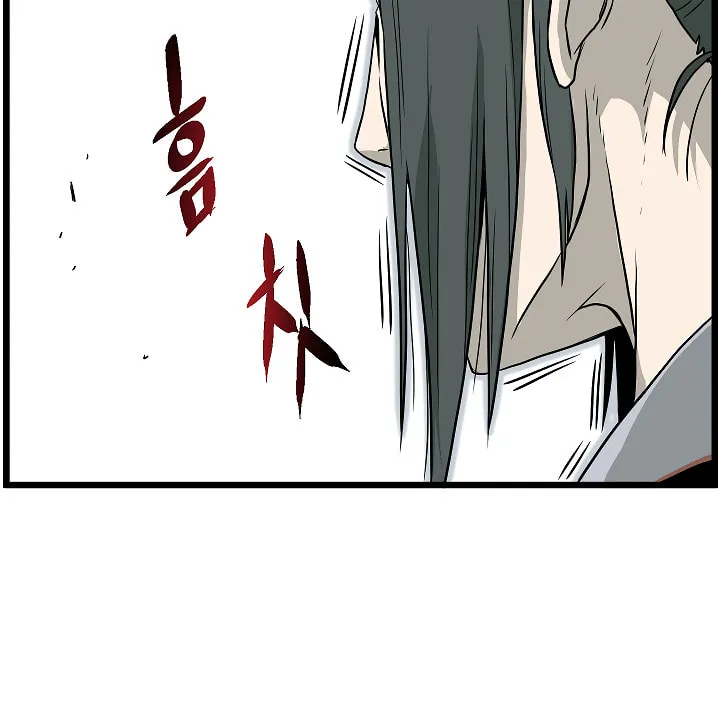 Read Murim Login chapter 63 image 40 on Lezhin