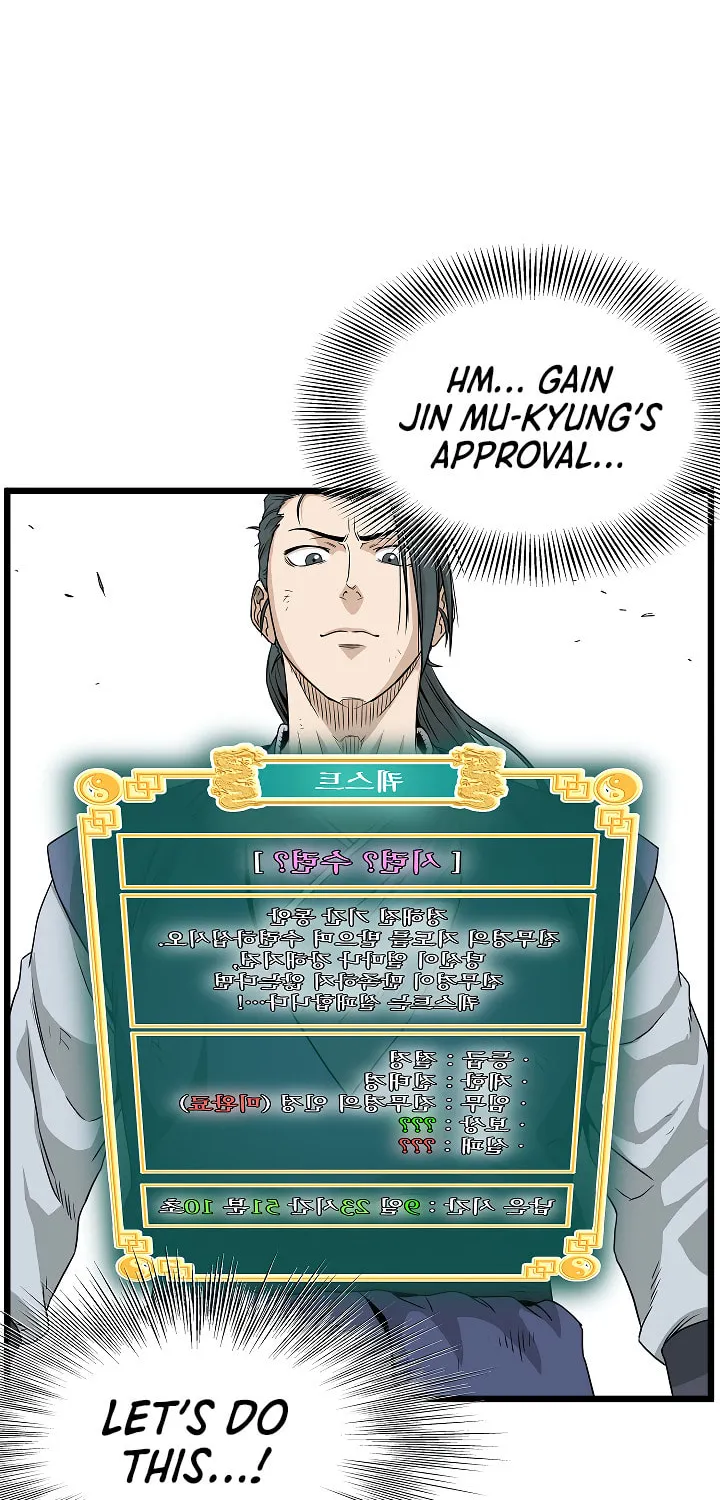 Read Murim Login chapter 63 image 84 on Lezhin