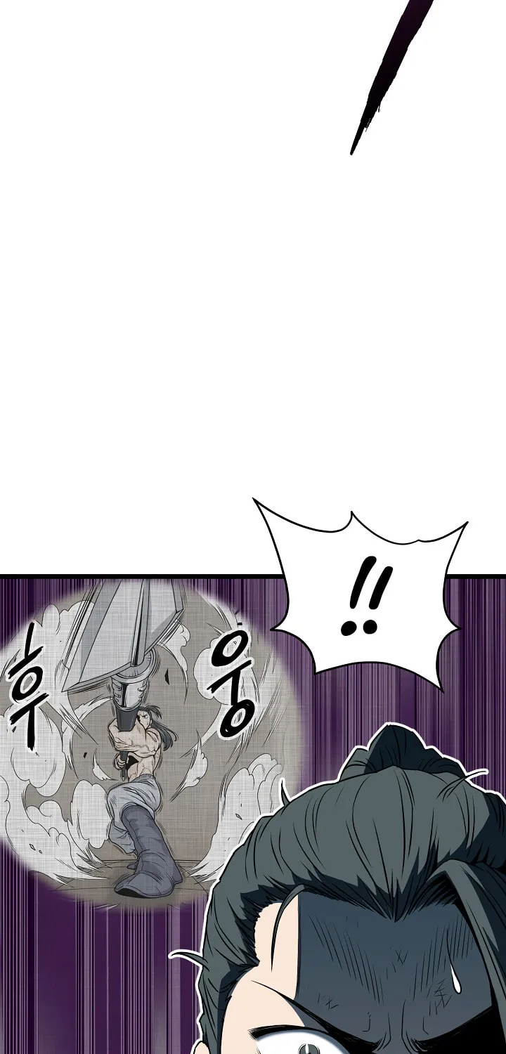 Read Murim Login chapter 64 image 44 on Lezhin