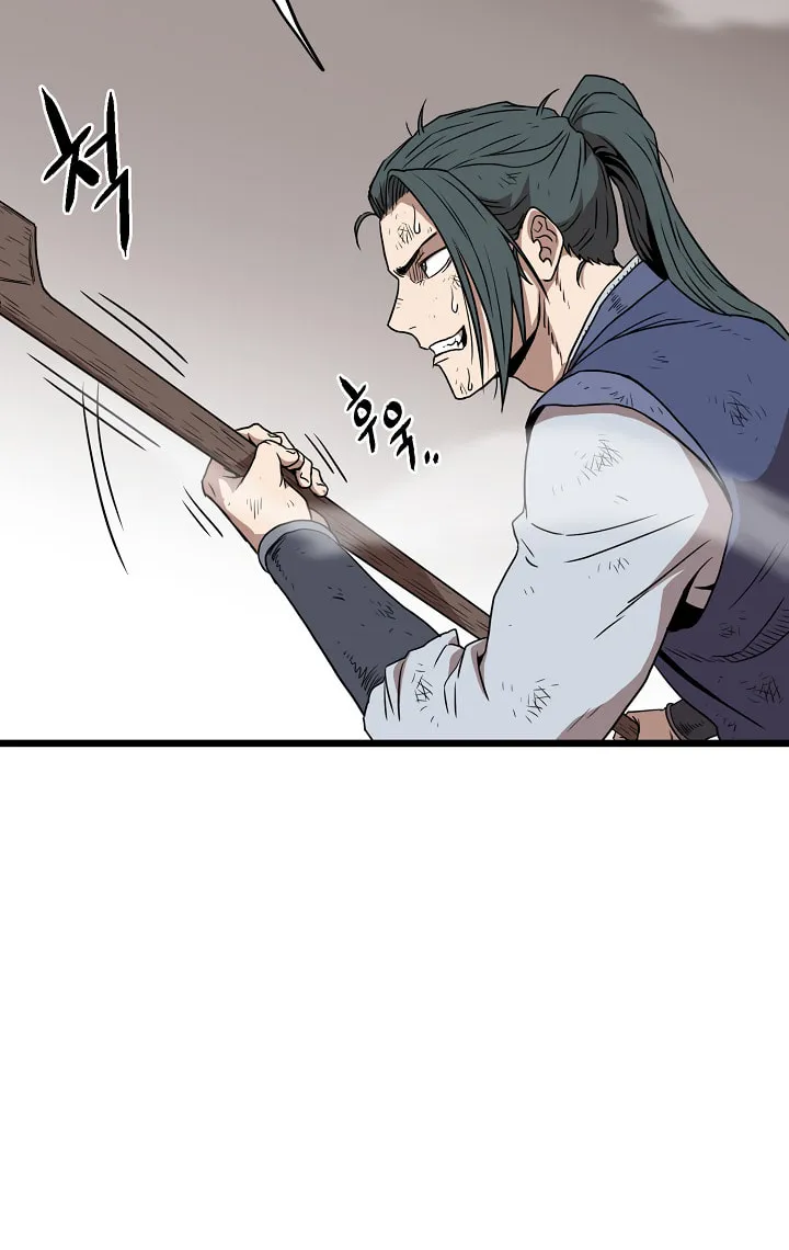 Read Murim Login chapter 64 image 63 on Lezhin