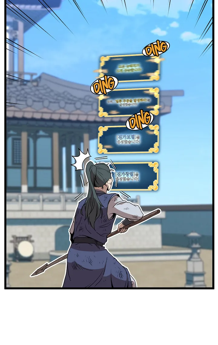 Read Murim Login chapter 65 image 86 on Lezhin
