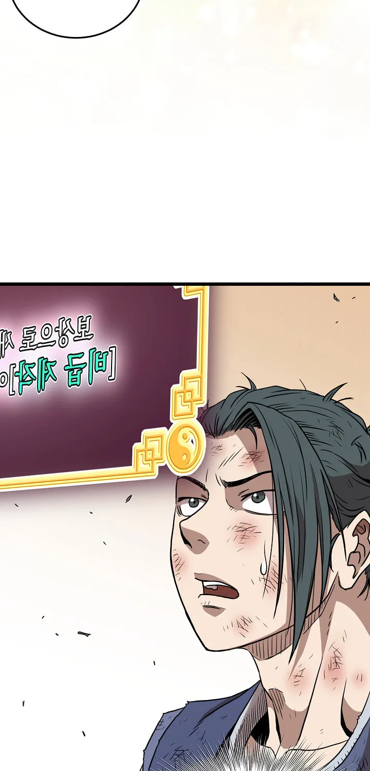 Read Murim Login chapter 65 image 89 on Lezhin