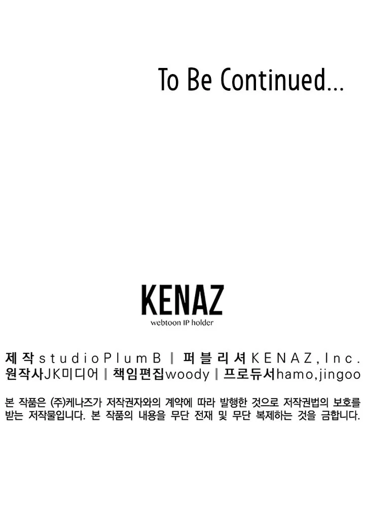 Read Murim Login chapter 66 image 85 on Lezhin