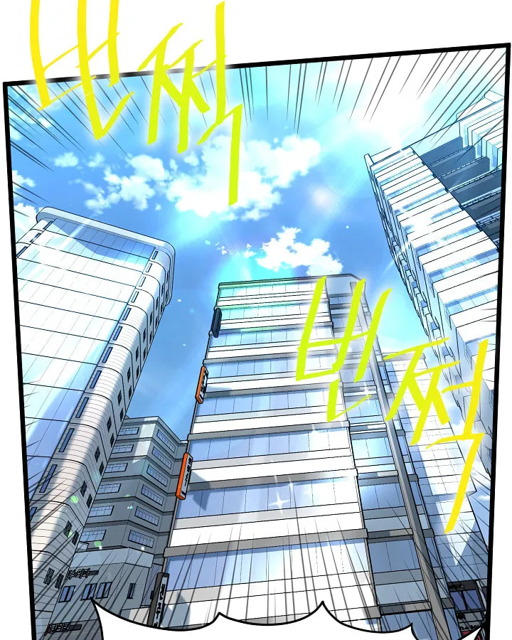 Read Murim Login chapter 67 image 32 on Lezhin
