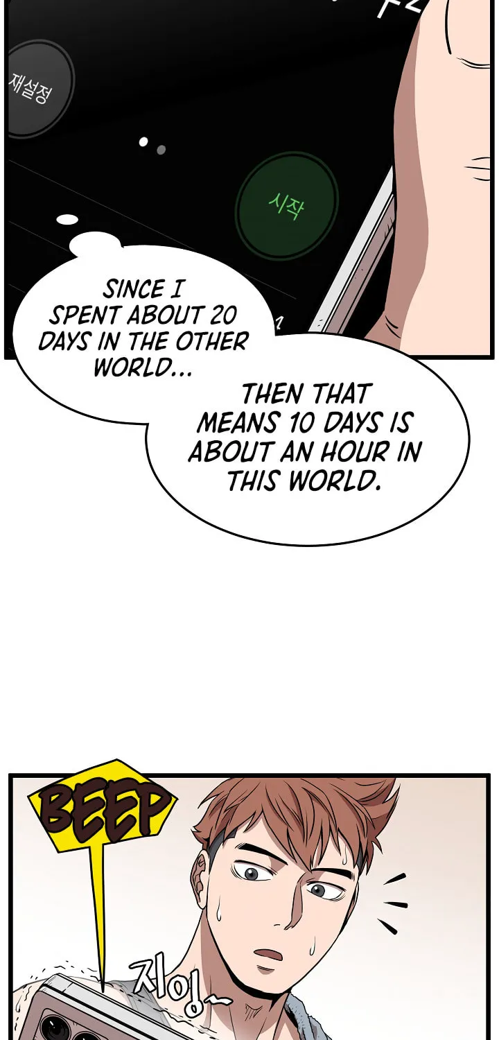 Read Murim Login chapter 67 image 6 on Lezhin