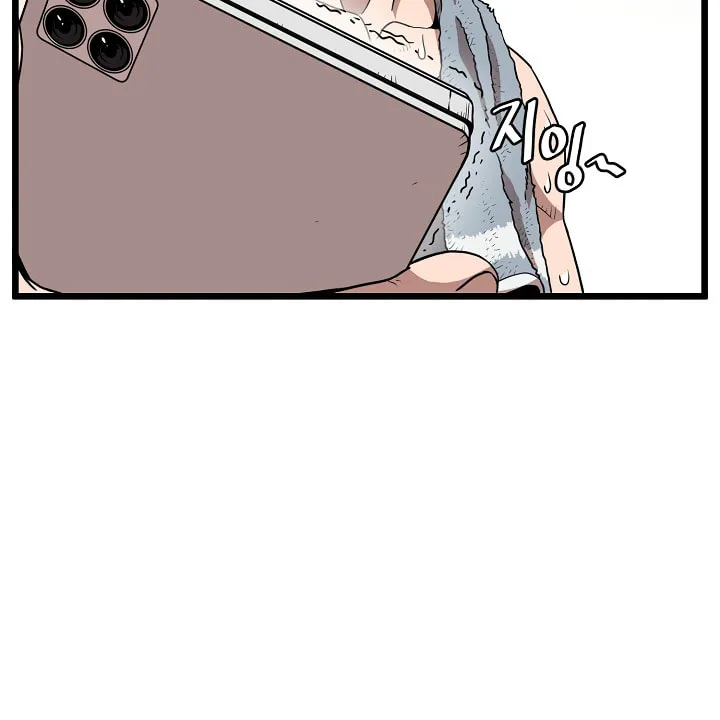 Read Murim Login chapter 67 image 7 on Lezhin