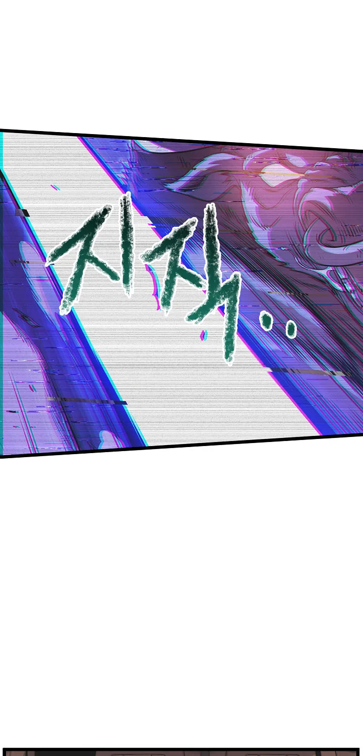 Read Murim Login chapter 68 image 13 on Lezhin