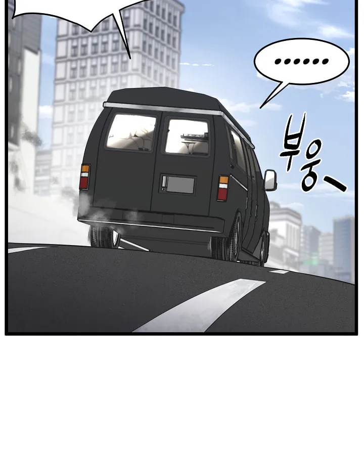 Read Murim Login chapter 68 image 19 on Lezhin