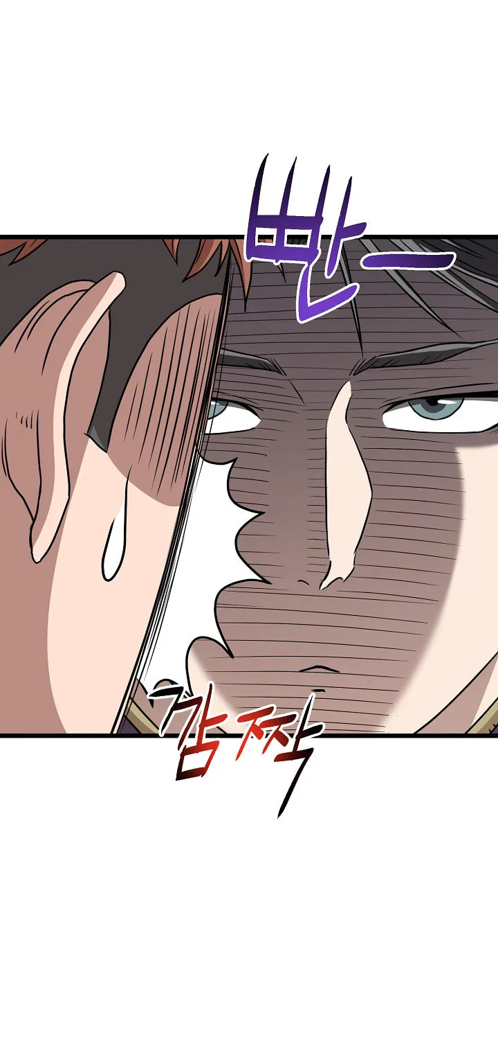 Read Murim Login chapter 69 image 19 on Lezhin