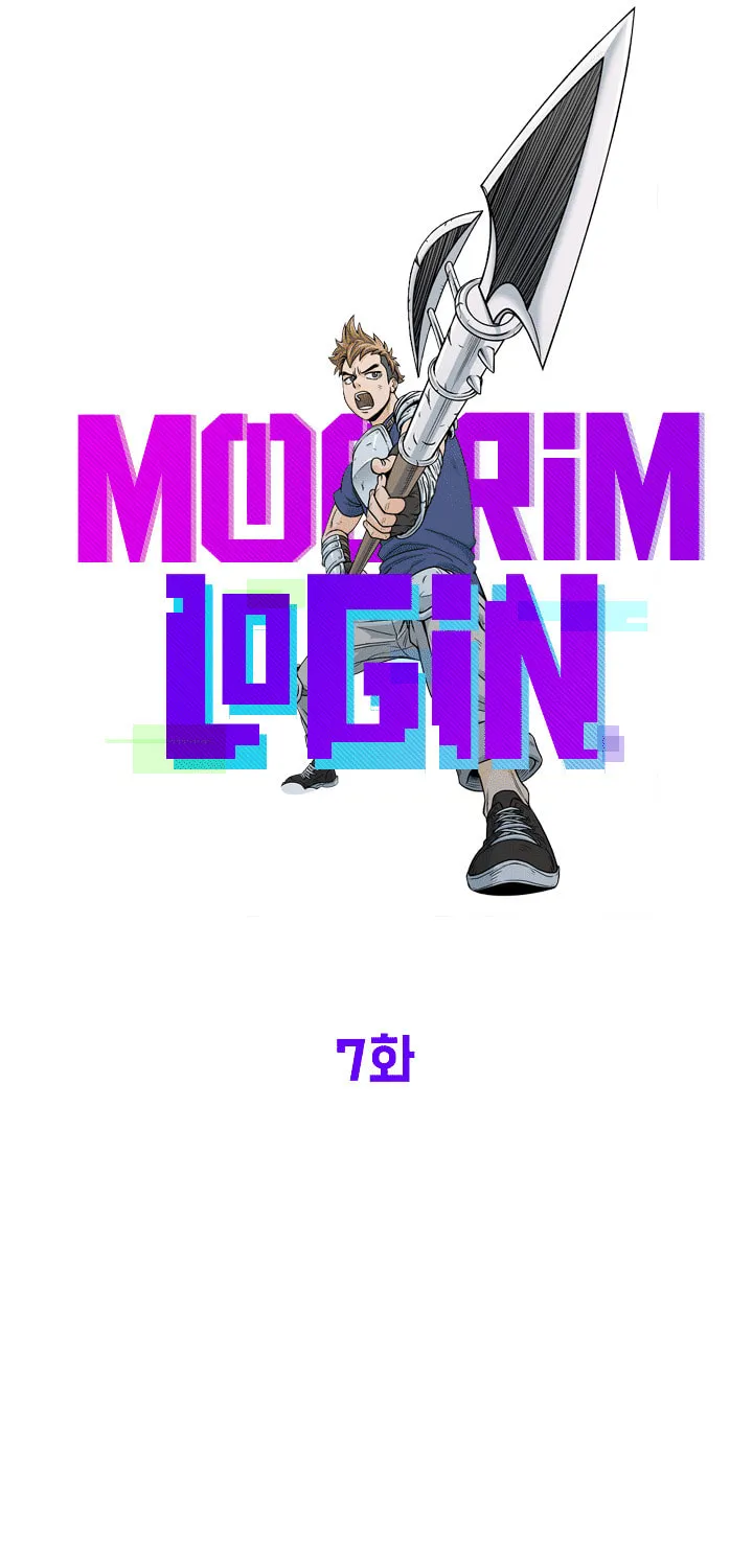 Read Murim Login chapter 7 image 16 on Lezhin