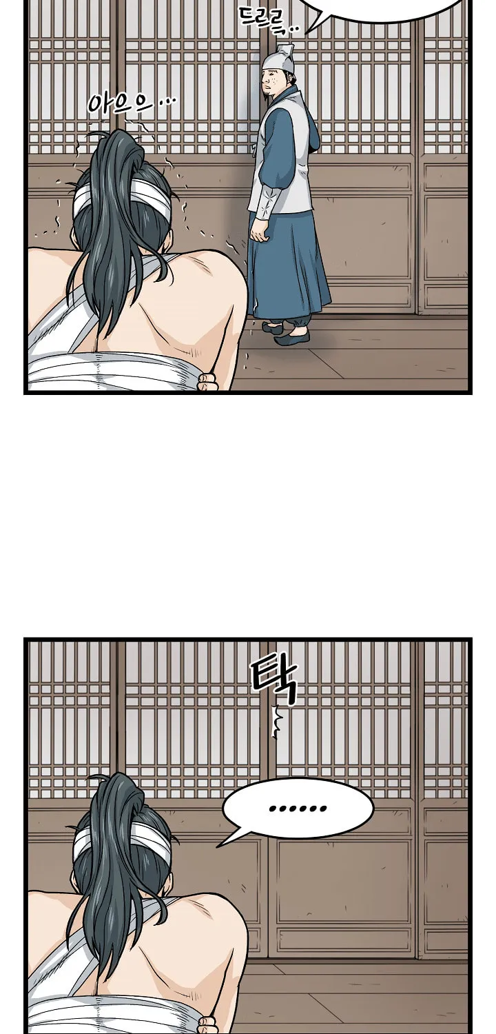 Read Murim Login chapter 7 image 23 on Lezhin
