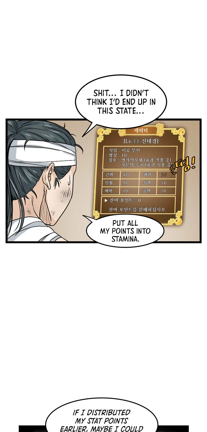 Read Murim Login chapter 7 image 26 on Lezhin