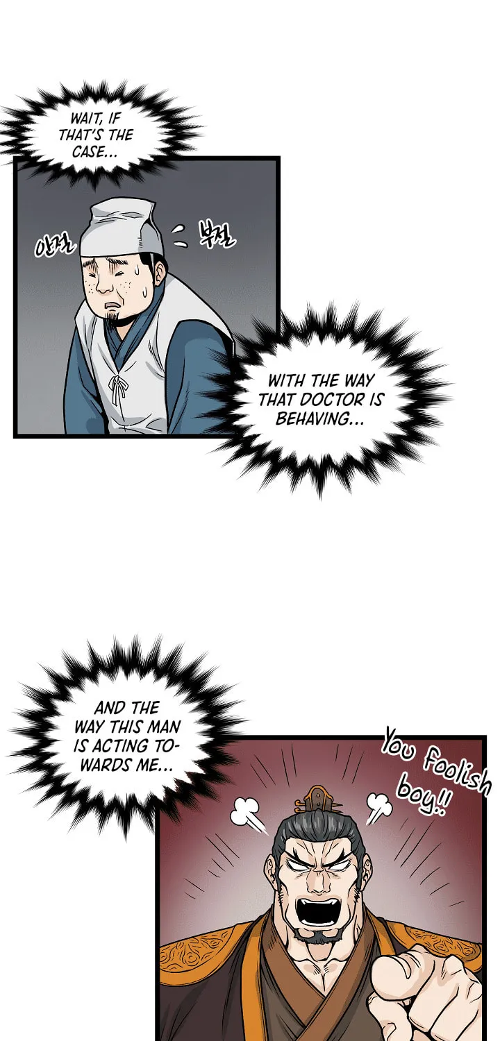Read Murim Login chapter 7 image 37 on Lezhin