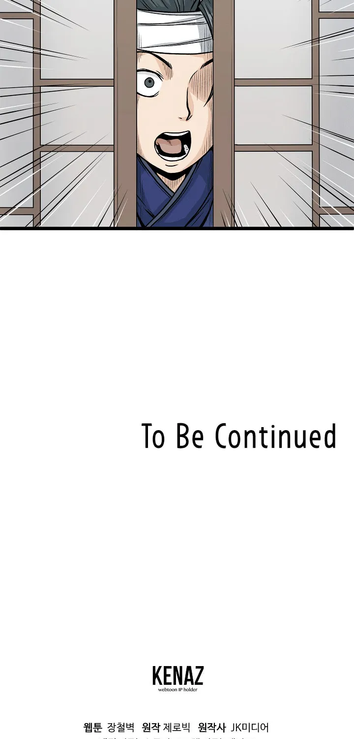 Read Murim Login chapter 7 image 74 on Lezhin