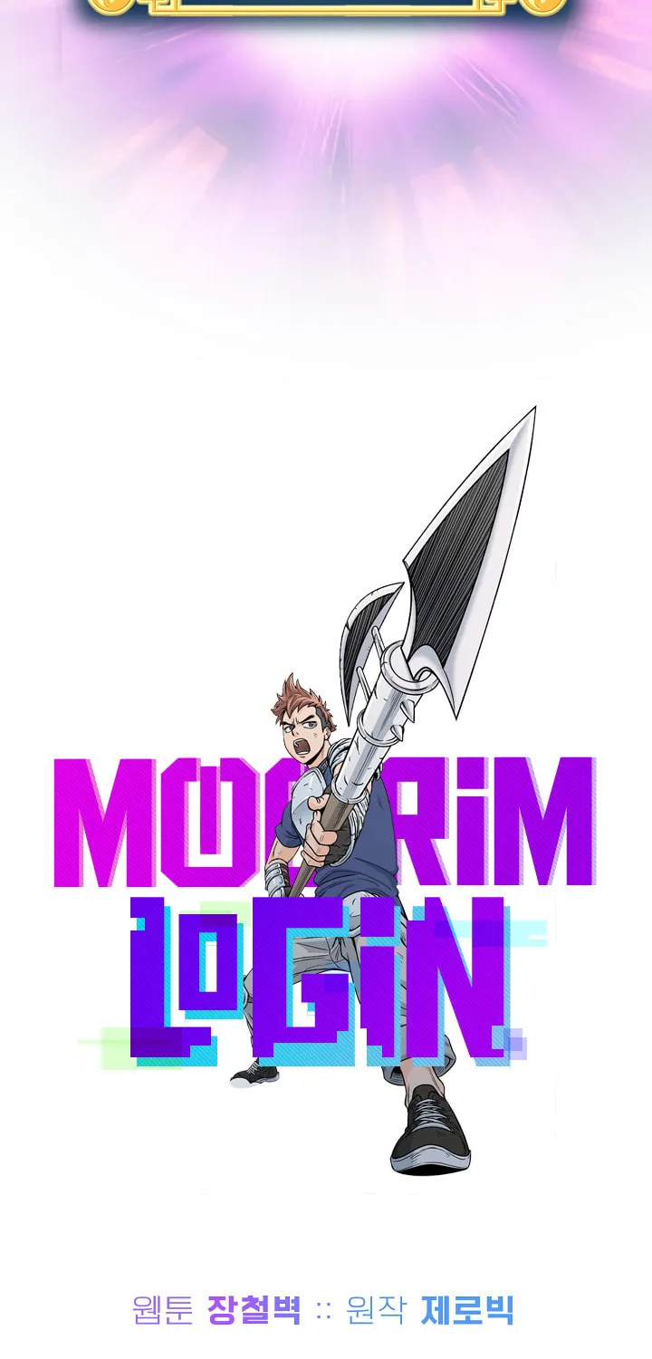 Read Murim Login chapter 70 image 22 on Lezhin