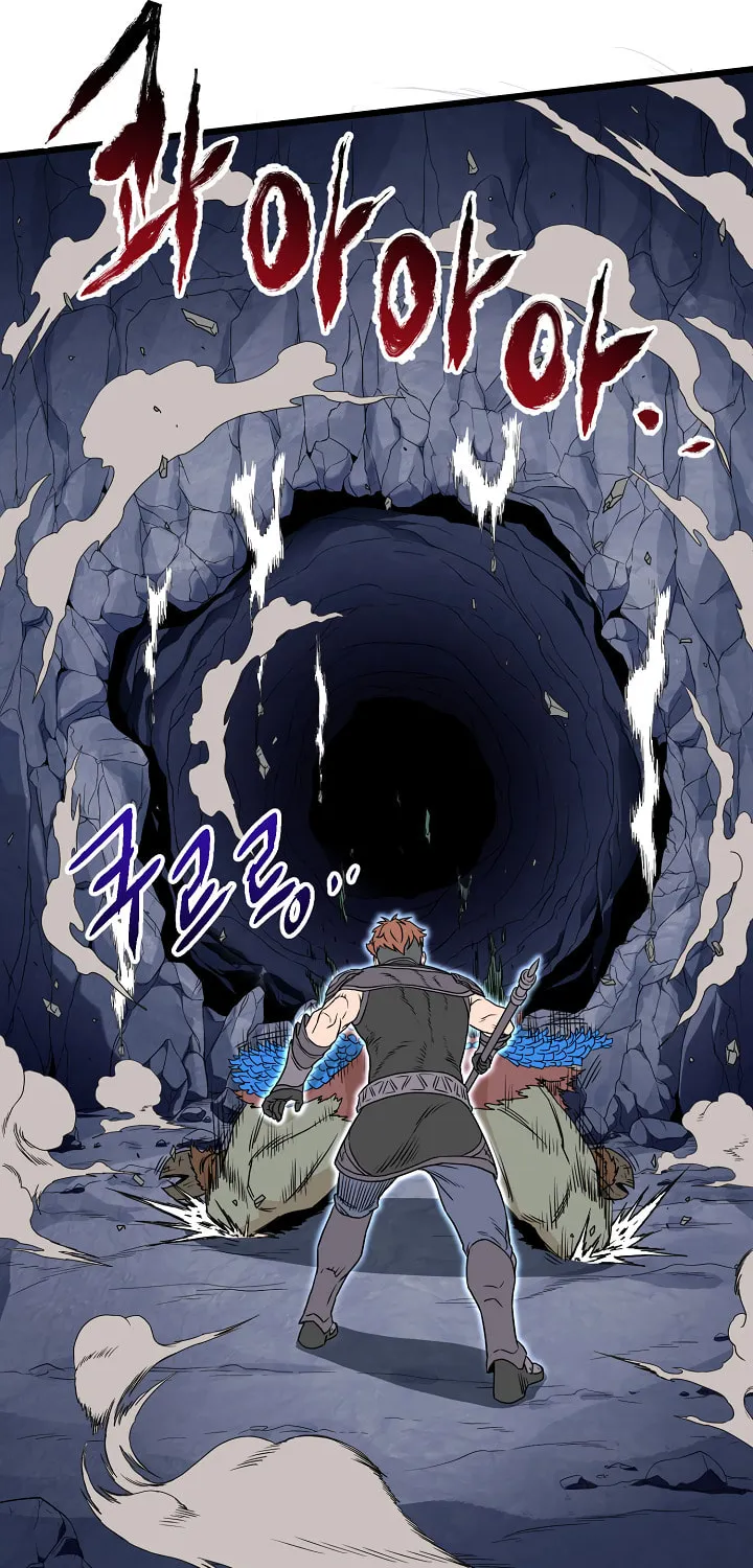 Read Murim Login chapter 70 image 65 on Lezhin