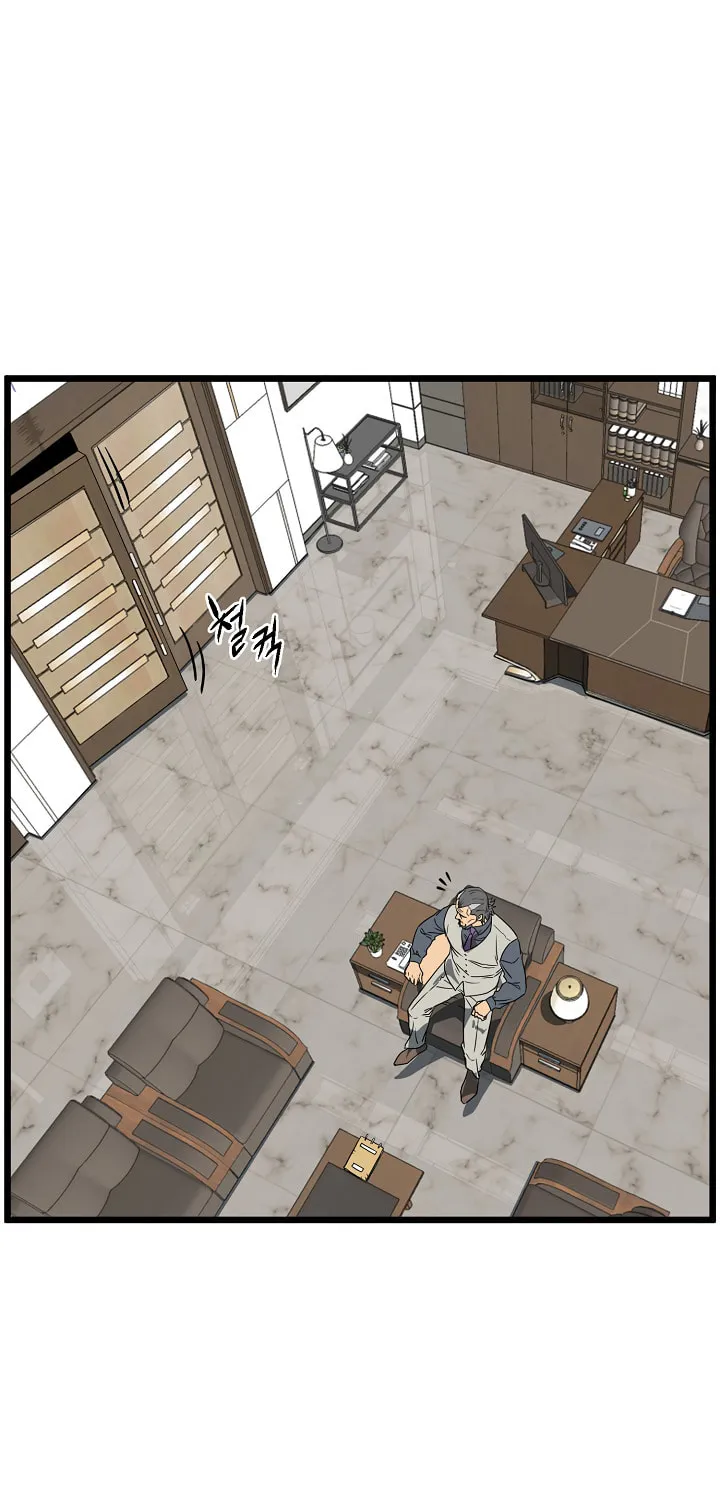 Read Murim Login chapter 71 image 14 on Lezhin