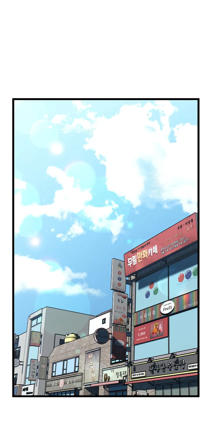 Read Murim Login chapter 71 image 23 on Lezhin