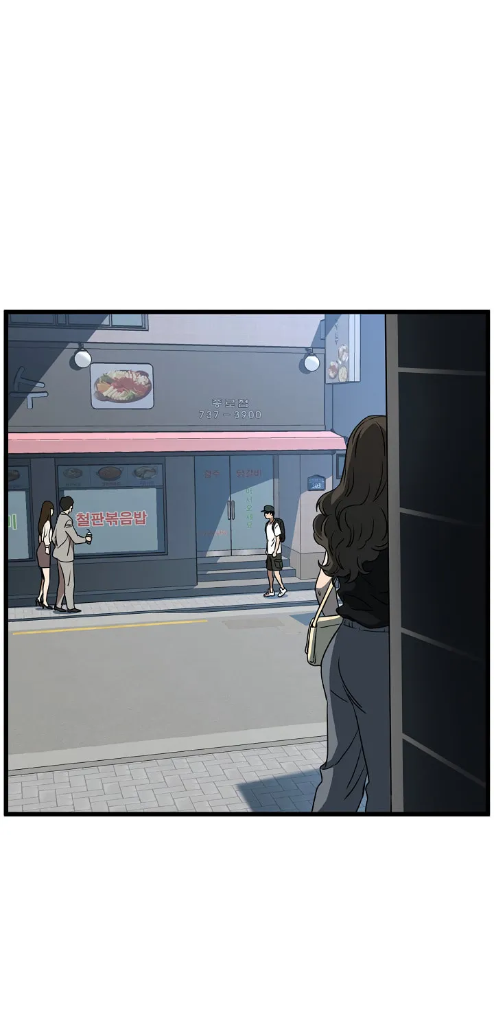 Read Murim Login chapter 71 image 24 on Lezhin