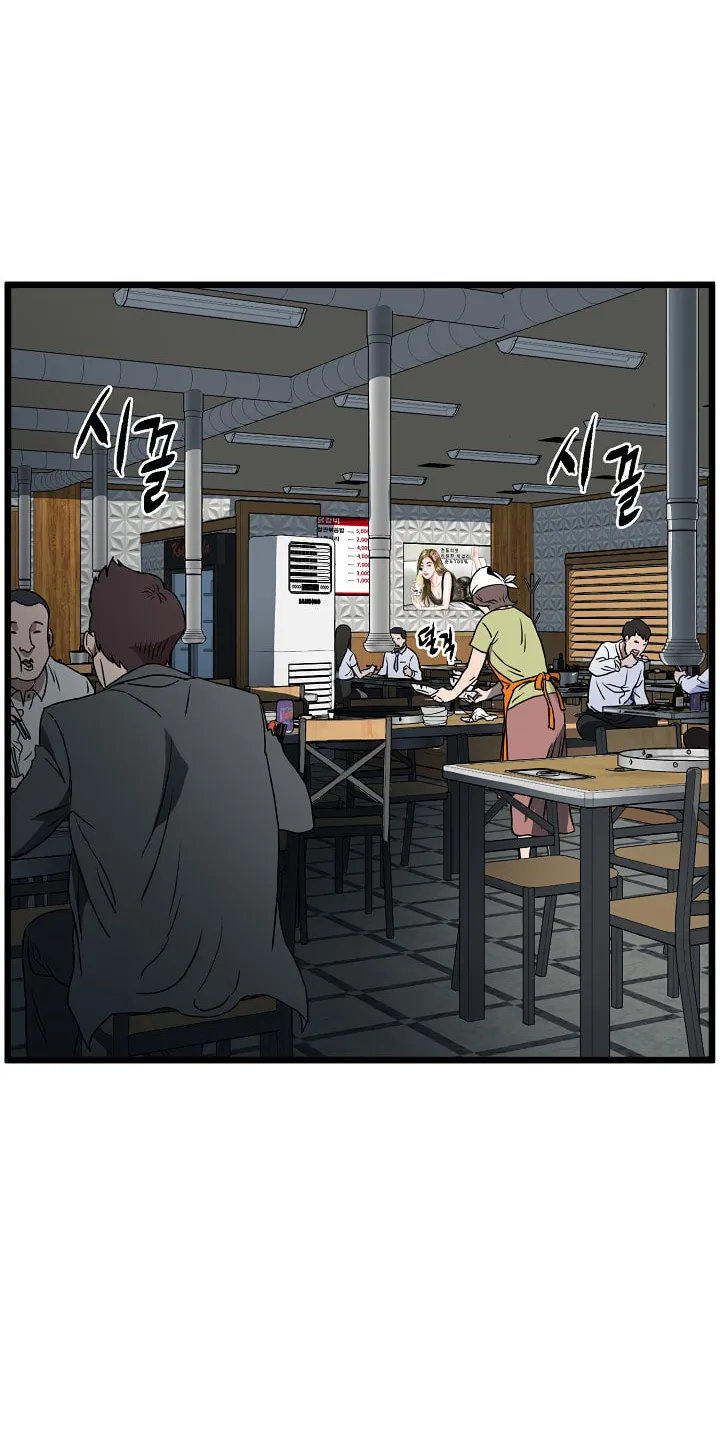 Read Murim Login chapter 71 image 25 on Lezhin
