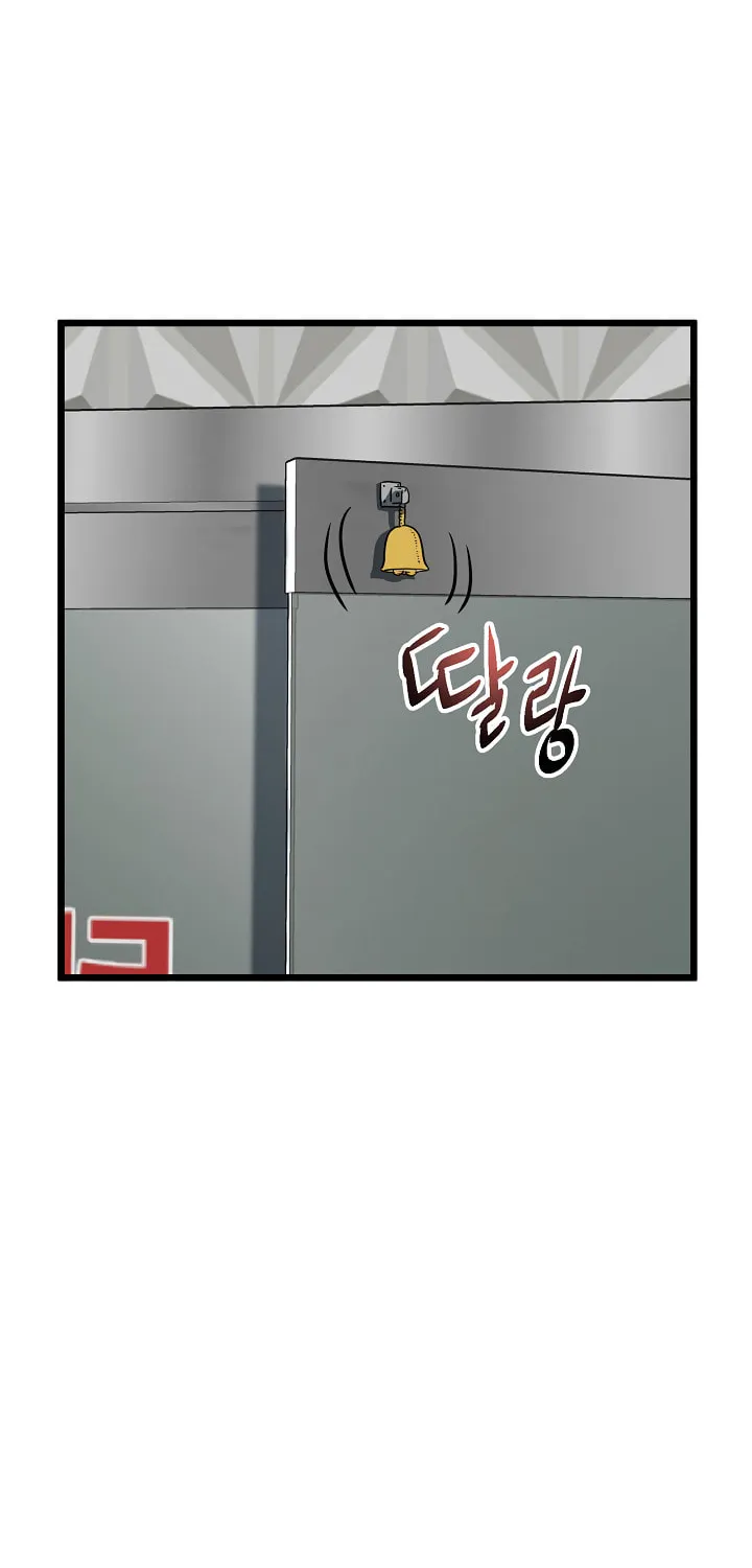 Read Murim Login chapter 71 image 27 on Lezhin