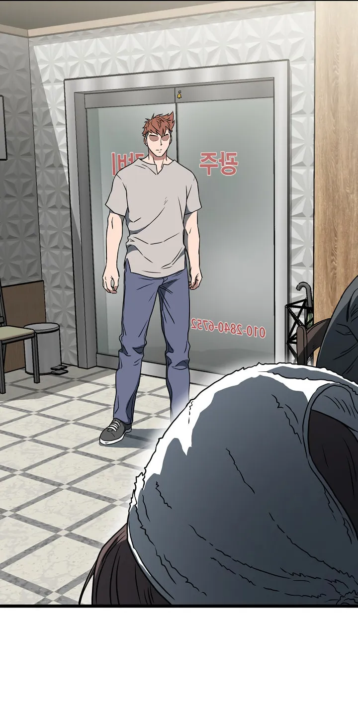 Read Murim Login chapter 71 image 29 on Lezhin