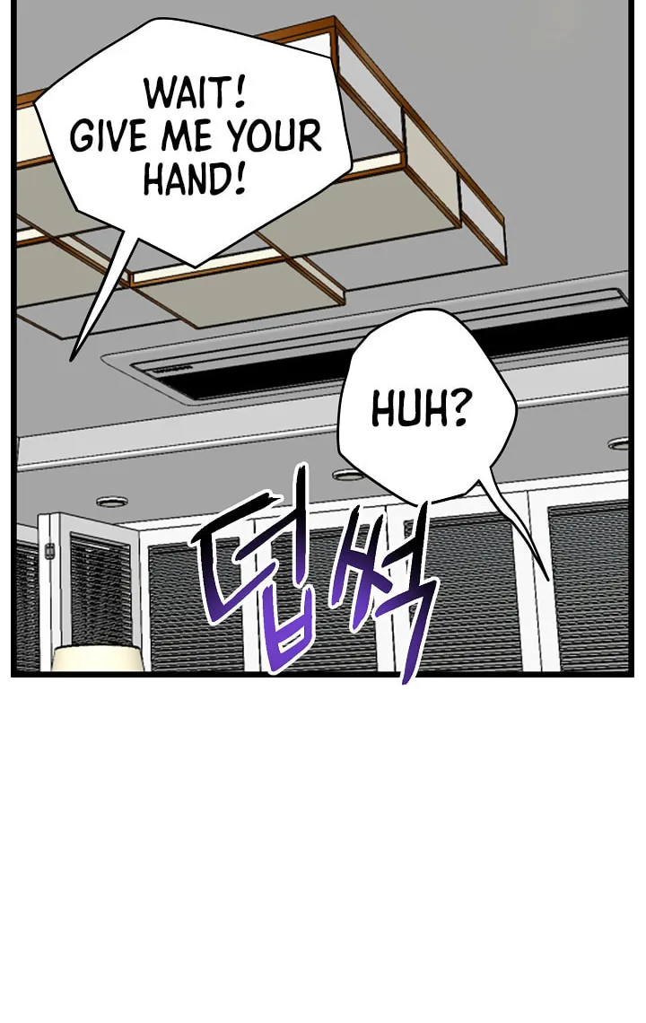 Read Murim Login chapter 71 image 43 on Lezhin