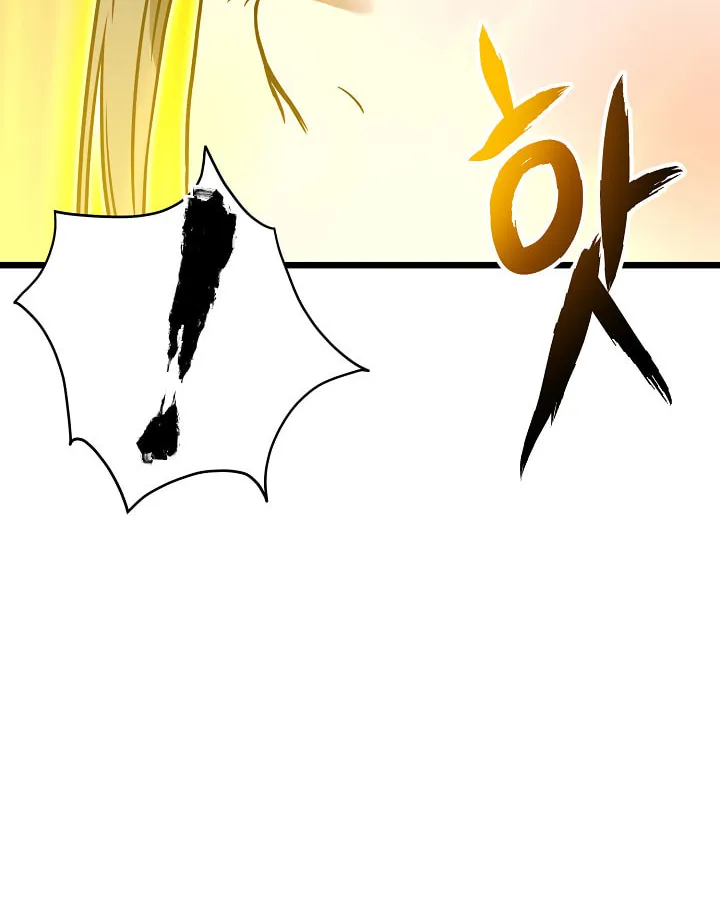 Read Murim Login chapter 71 image 51 on Lezhin
