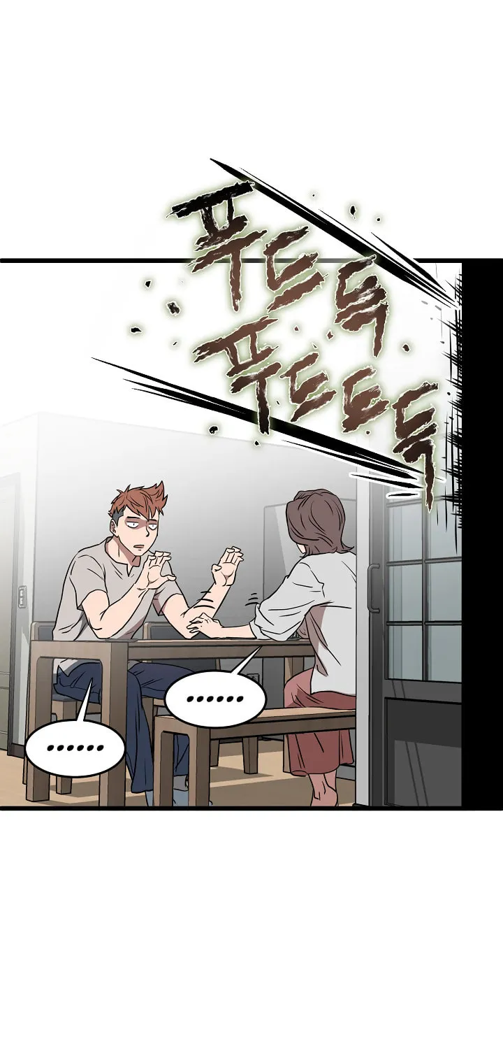 Read Murim Login chapter 71 image 64 on Lezhin