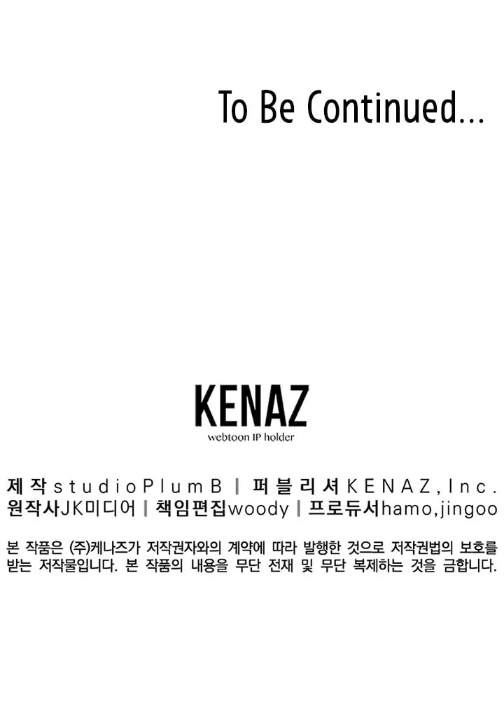 Read Murim Login chapter 71 image 89 on Lezhin