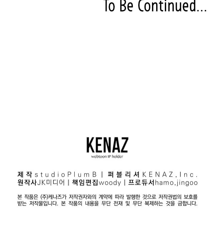 Read Murim Login chapter 72 image 104 on Lezhin