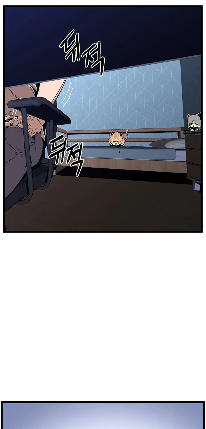 Read Murim Login chapter 73 image 79 on Lezhin