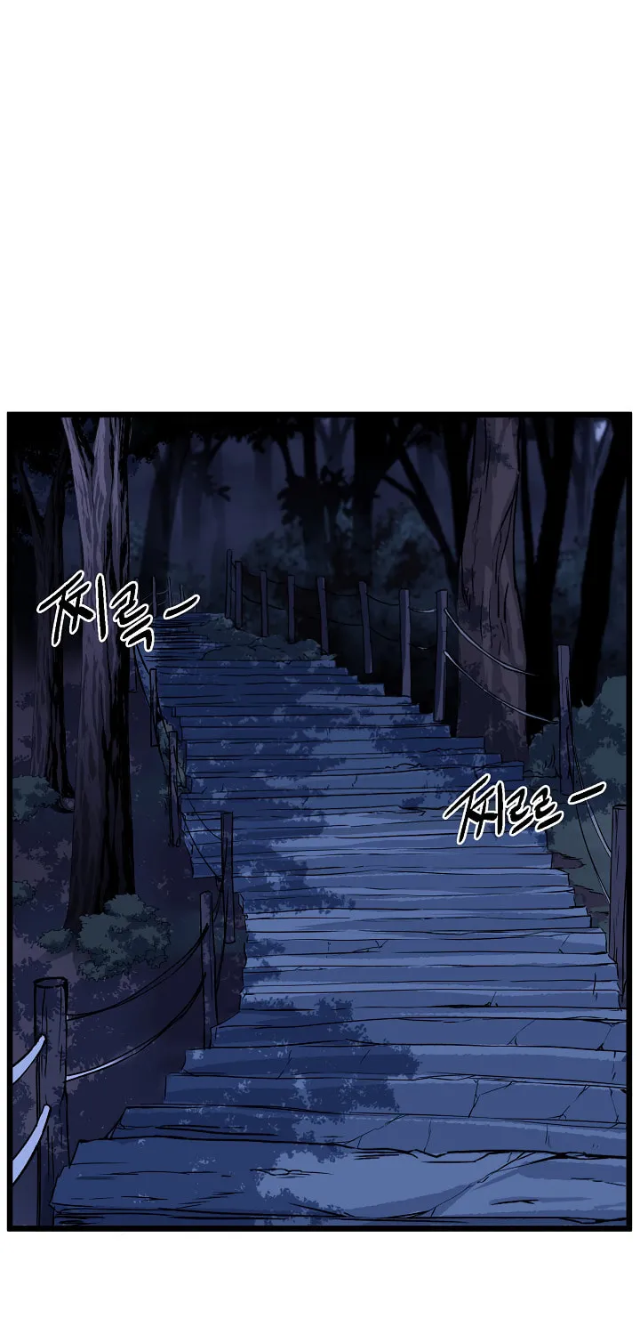 Read Murim Login chapter 74 image 23 on Lezhin