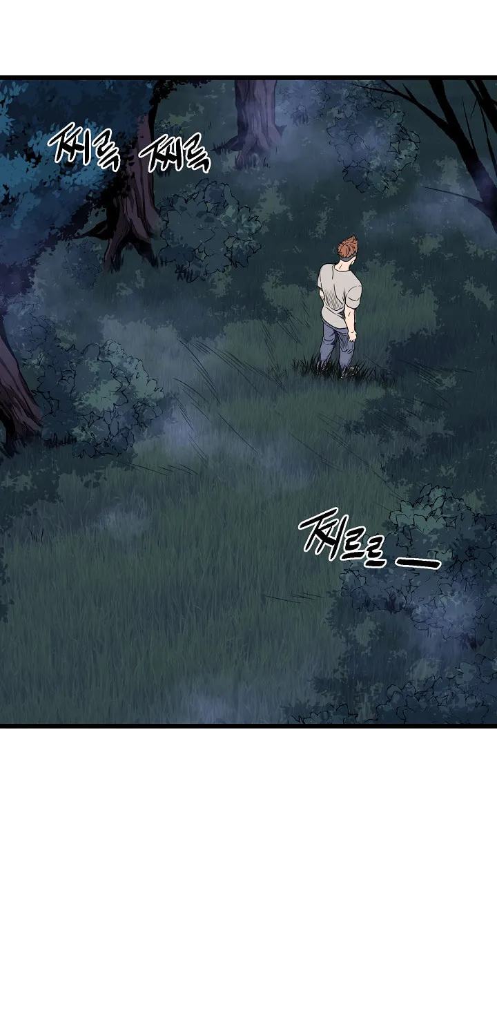 Read Murim Login chapter 74 image 26 on Lezhin