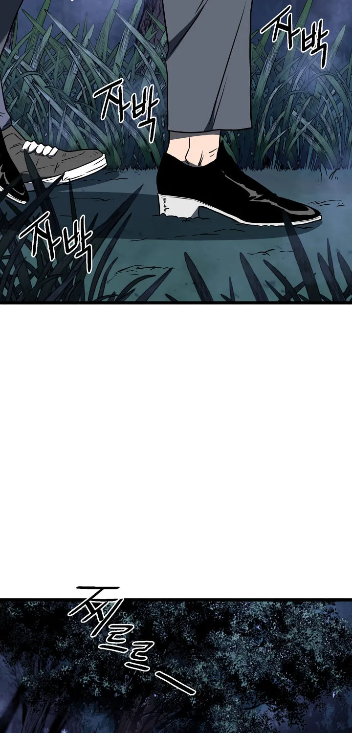 Read Murim Login chapter 74 image 28 on Lezhin
