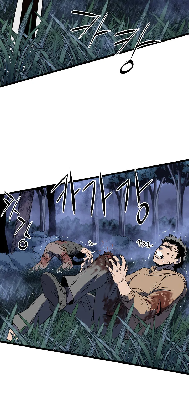 Read Murim Login chapter 74 image 70 on Lezhin