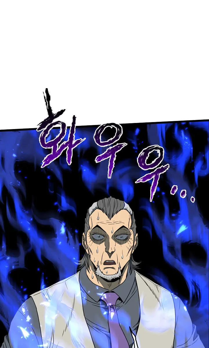 Read Murim Login chapter 75 image 51 on Lezhin