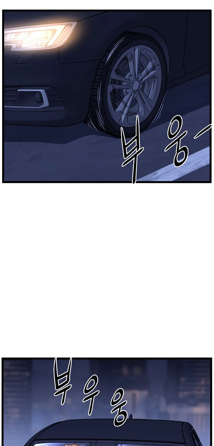 Read Murim Login chapter 75 image 74 on Lezhin