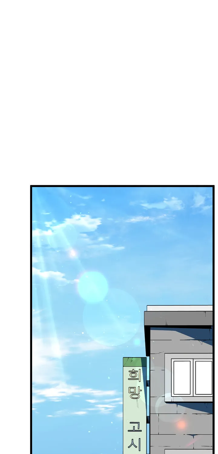 Read Murim Login chapter 76 image 1 on Lezhin