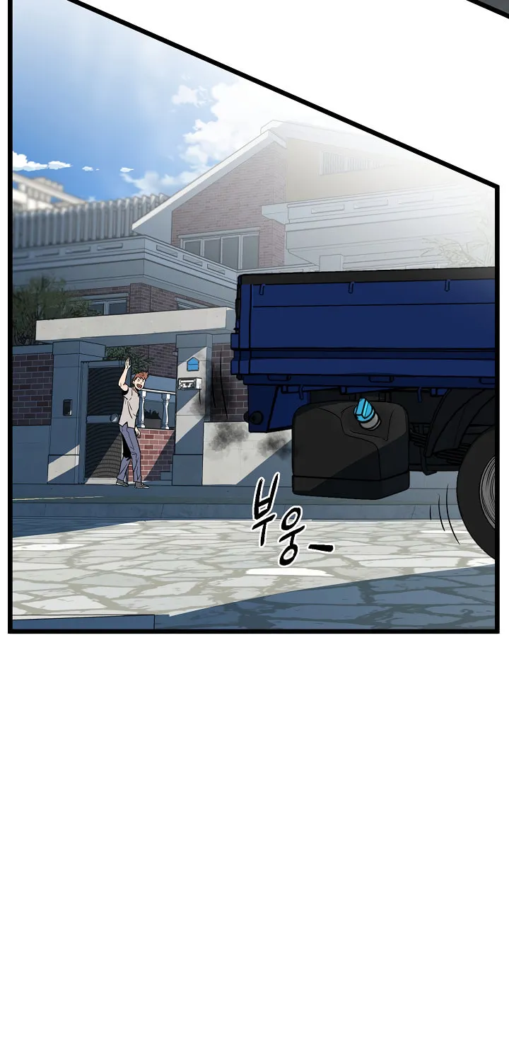 Read Murim Login chapter 76 image 29 on Lezhin